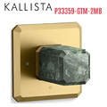 Bộ điều khiển âm lượng sen tắm - đá xanh màu đồng Kallista P33359-GTM-2MB