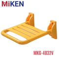 Ghế ngồi tắm treo tường màu vàng Miken MKG-4032V