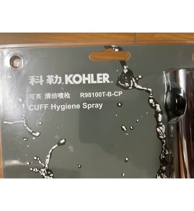 Vòi xịt inox dây mềm toilet Kohler R98100T-B-CP