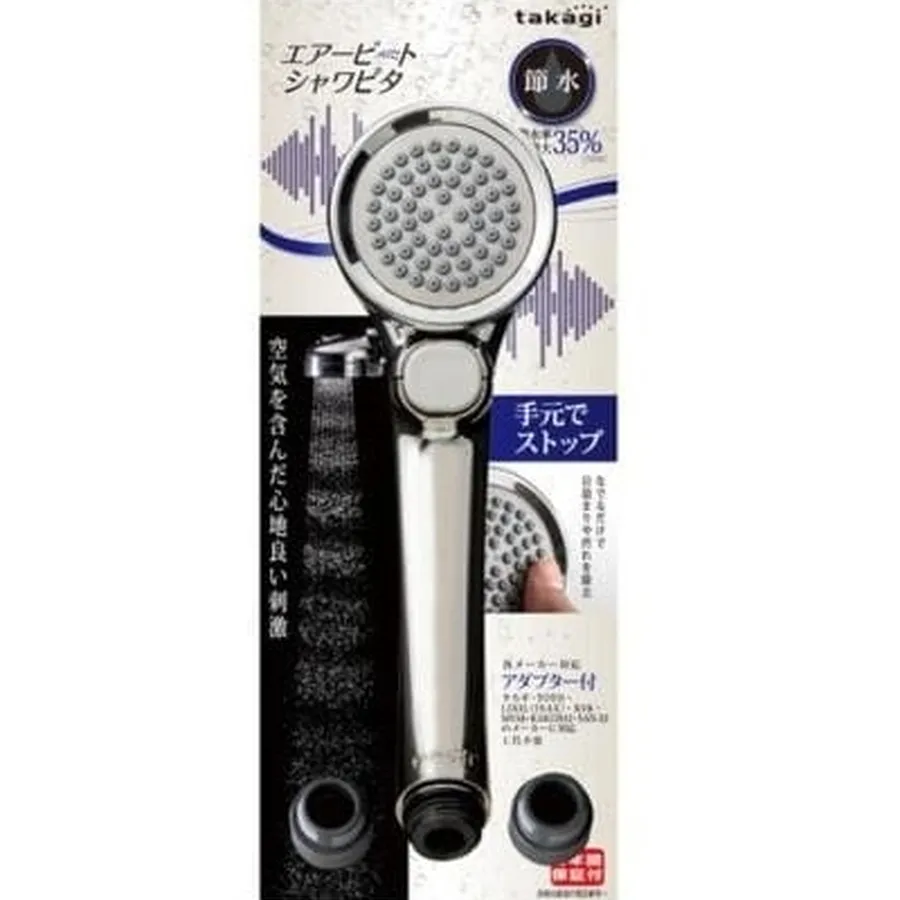 Vòi sen tắm mạ có nút dừng kết hợp công nghệ trộn khí Takagi JSB025BM