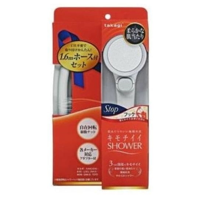 Vòi sen tắm WS có nút dừng Takagi JSB121AS