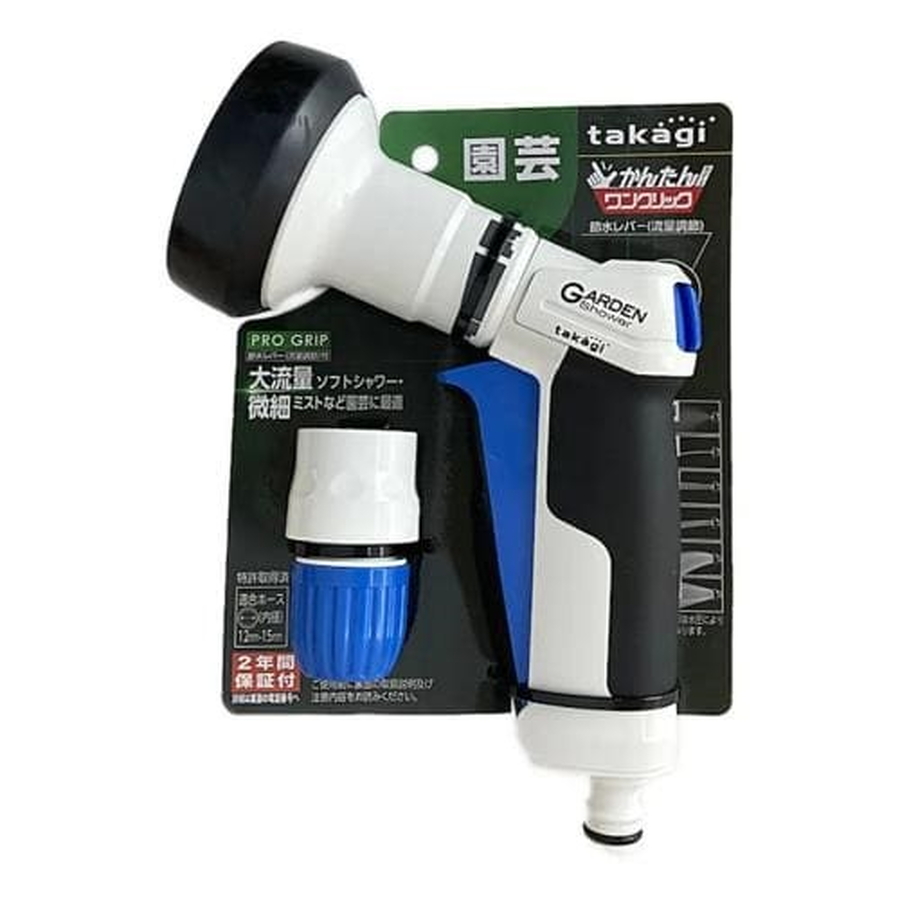 Vòi tưới cây Pro Grip Garden Takagi QG1113FJ