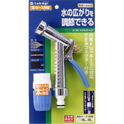 Vòi tưới cây bằng kim loại L3 Takagi G140FJ