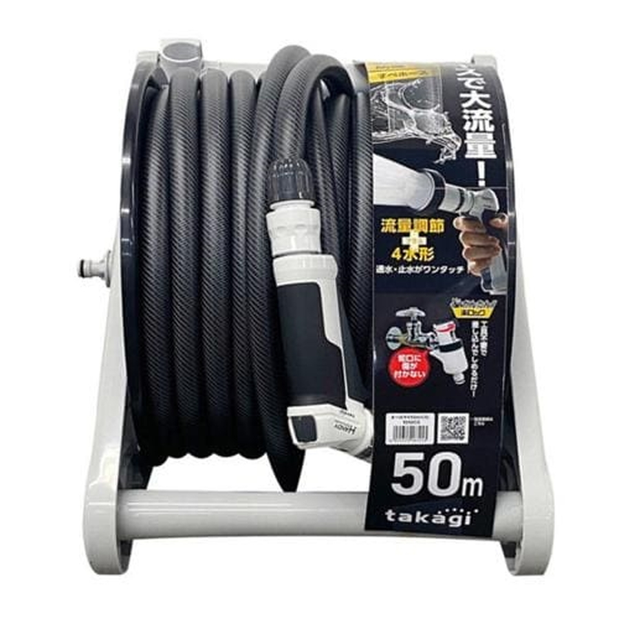 Bộ vòi thu rút tưới vườn Aurora V 50m Takagi R550CG