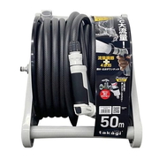 Bộ vòi thu rút tưới vườn Aurora V 50m Takagi R550CG