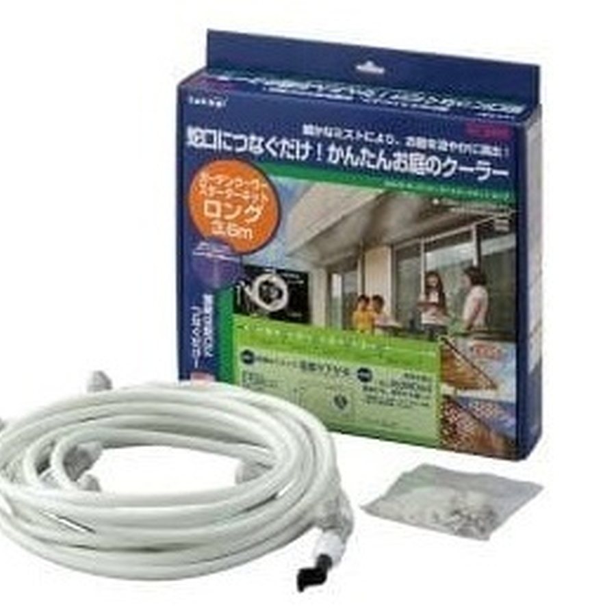 Bộ ống dây phun sương làm mát sân vườn Takagi GCA12