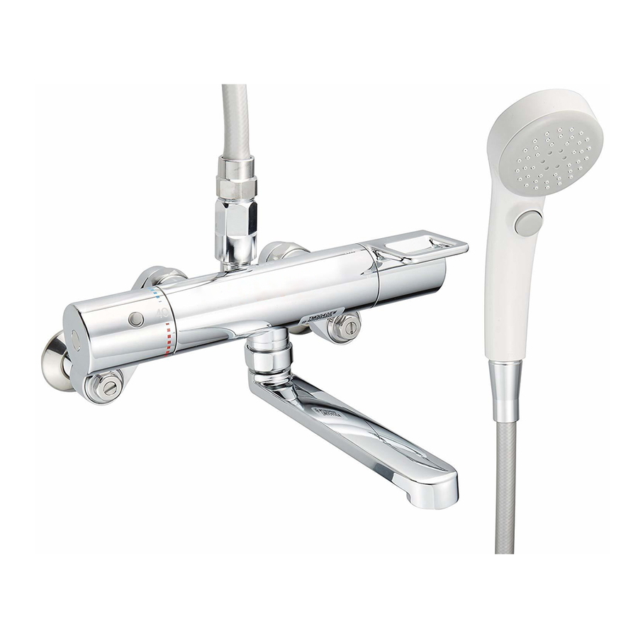 Sen Tắm Nhiệt Độ TOTO TMGG40EW