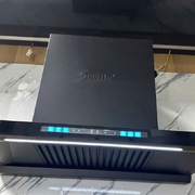 Máy hút mùi chữ T Sevilla SV-T350