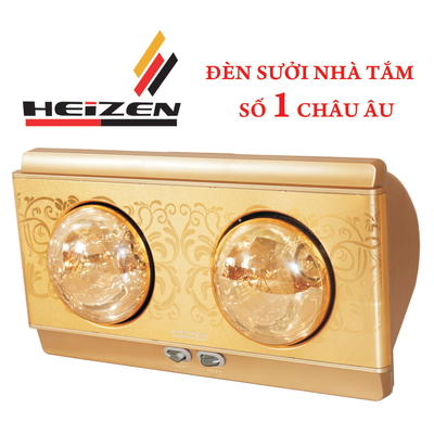 Đèn sưởi 2 bóng treo tường Heizen HE2B