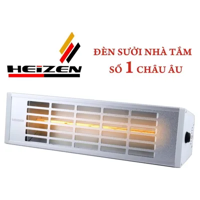Đèn sưởi tắm cho trẻ sơ sinh không chói mắt Heizen HEIT610