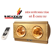 Đèn sưởi 2 bóng treo tường có điều khiển Heizen HE2BR