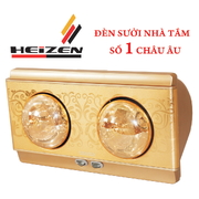 Đèn sưởi 2 bóng treo tường Heizen HE2B
