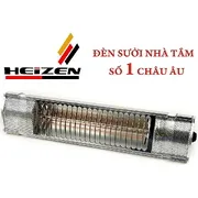 Đèn sưởi tắm cho trẻ sơ sinh không chói mắt Heizen HEIT5