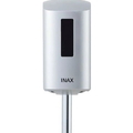 Van tiểu cảm ứng âm tường Inax OKU-AT131SD