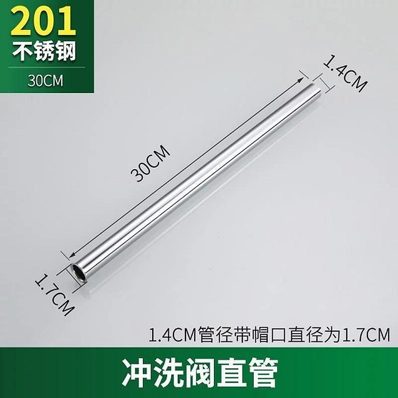 Ống nối dài van xả tiểu nam chữ L Miken MK-NVT30 (Φ 14)