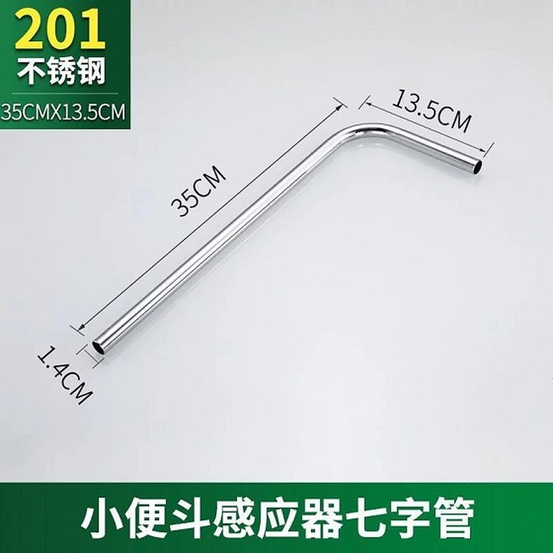 Ống nối dài van xả tiểu nam chữ L Miken MK-NVT40 (Φ 16)