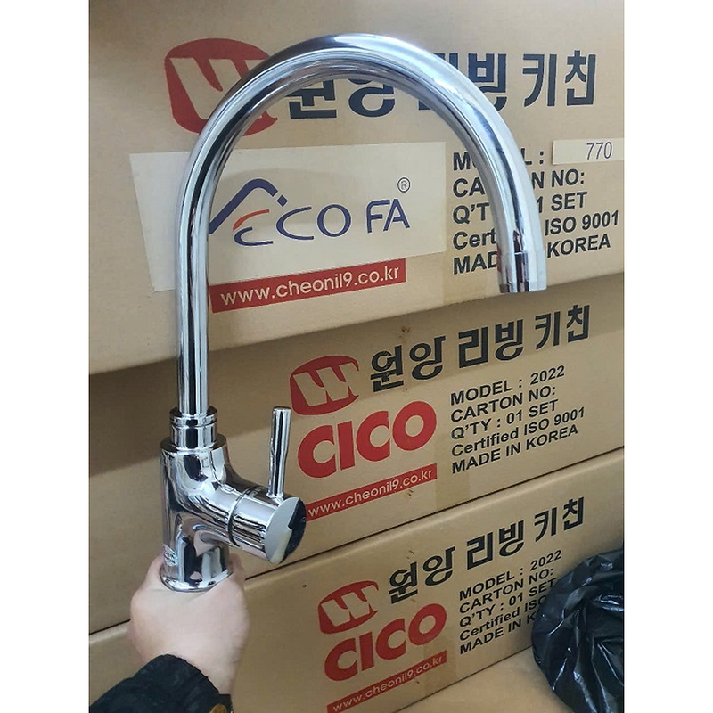 Vòi rửa bát gắn chậu cần cứng Ecofa E 206