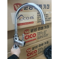 Vòi rửa bát gắn chậu cần cứng Ecofa E 206