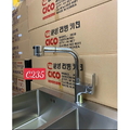 Vòi Rửa Chén Bát Rút Cần Nhập Khẩu Hàn Quốc Ecofa E 235