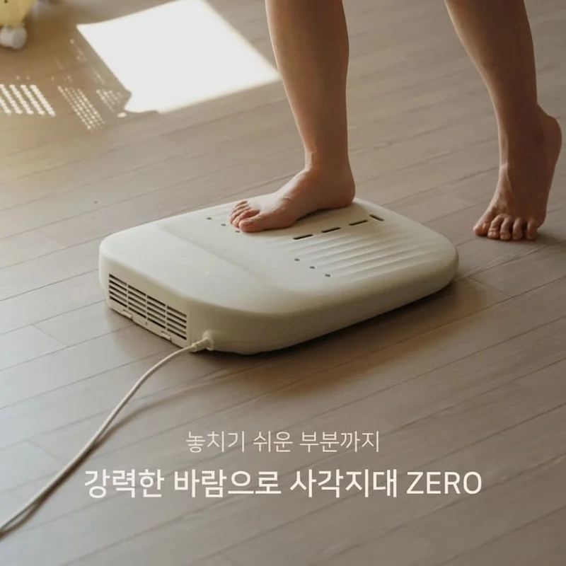 Máy sấy chân và cơ thể Hàn Quốc Solura TG-BDSIV-CI màu trắng sữa