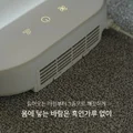Máy sấy chân và cơ thể Hàn Quốc Solura TG-BDSIV-CI màu trắng sữa