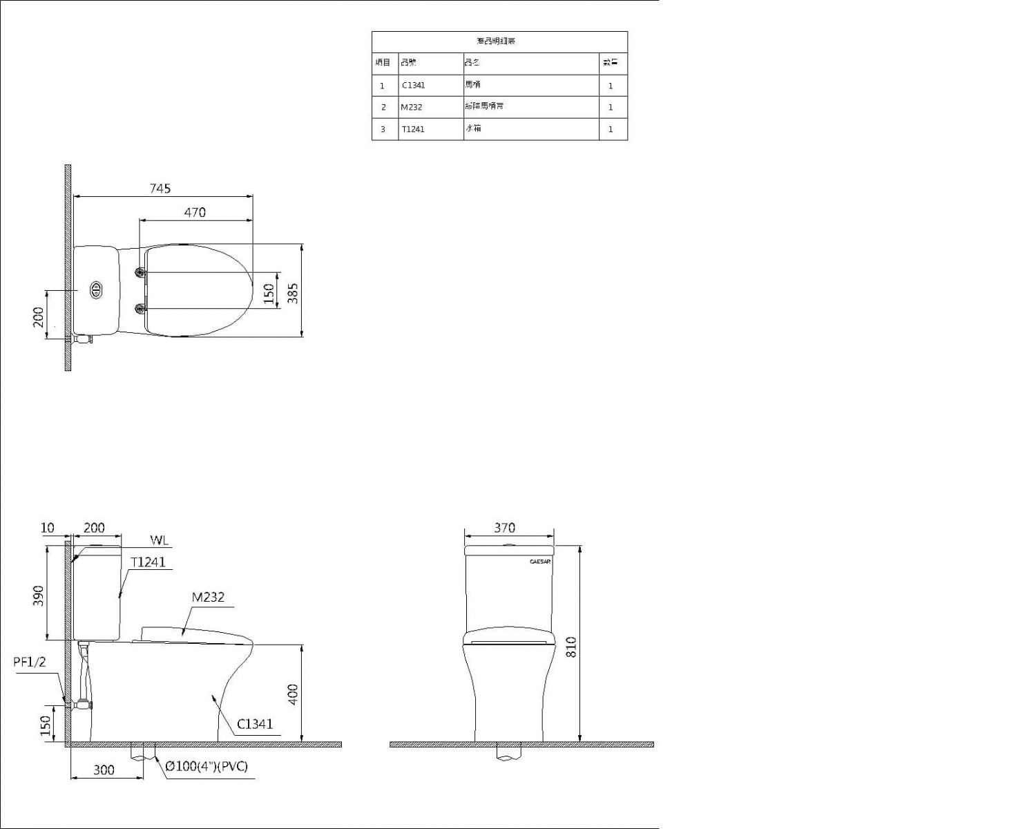 ban-ve-ky-thuat-on-cau-2-khoi-nap-em-caesar-cd1341