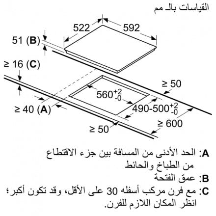 Hình ảnh bản vẽ kỹ thuật Bếp Điện Từ Hafele HC-IHH80A 539.66.698 Kết Hợp Hút Mùi 2 Vùng Nấu 