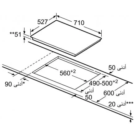 Hình ảnh bản vẽ kỹ thuật Bếp Điện Từ Hafele HC-IHH80A 539.66.698 Kết Hợp Hút Mùi 2 Vùng Nấu