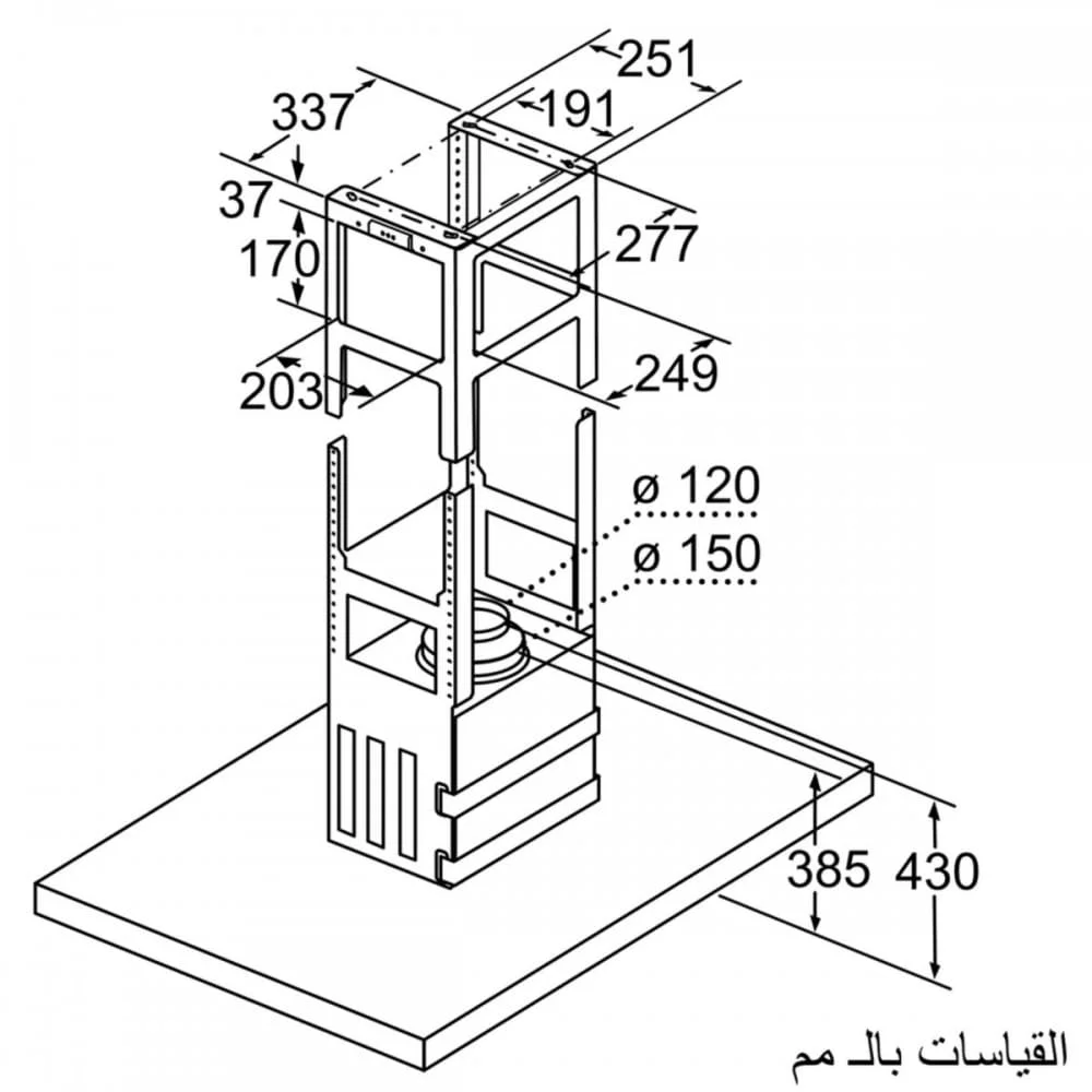 hình ảnh bản vẽ Máy Hút Mùi Bosch HMH.DIB091E51 Lắp Đảo