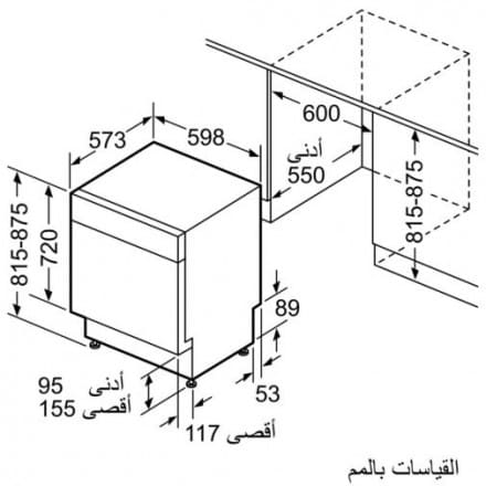 bản vẽ kỹ thuật Máy Rửa Chén Bosch HMH.SMS63L02EA Độc Lập