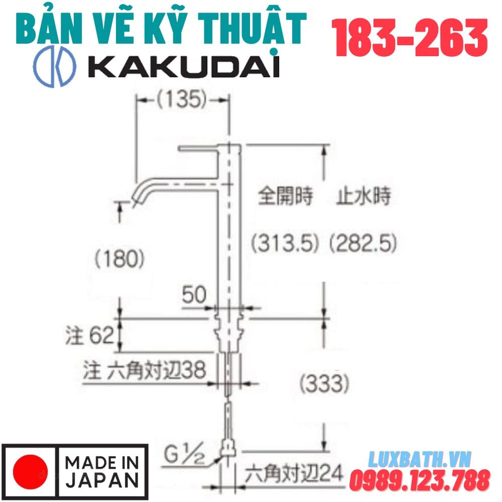 Bản vẽ vòi Kakudai 183-263