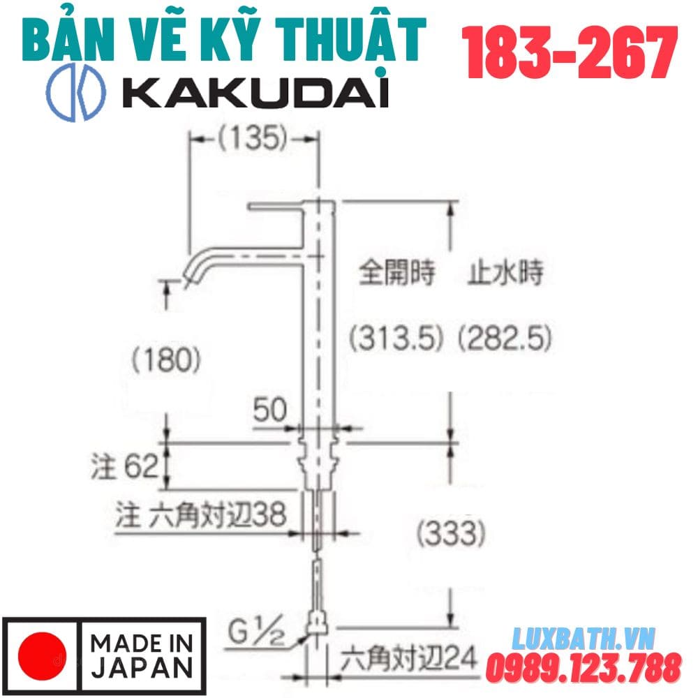 Bản vẽ vòi Kakudai 183-267