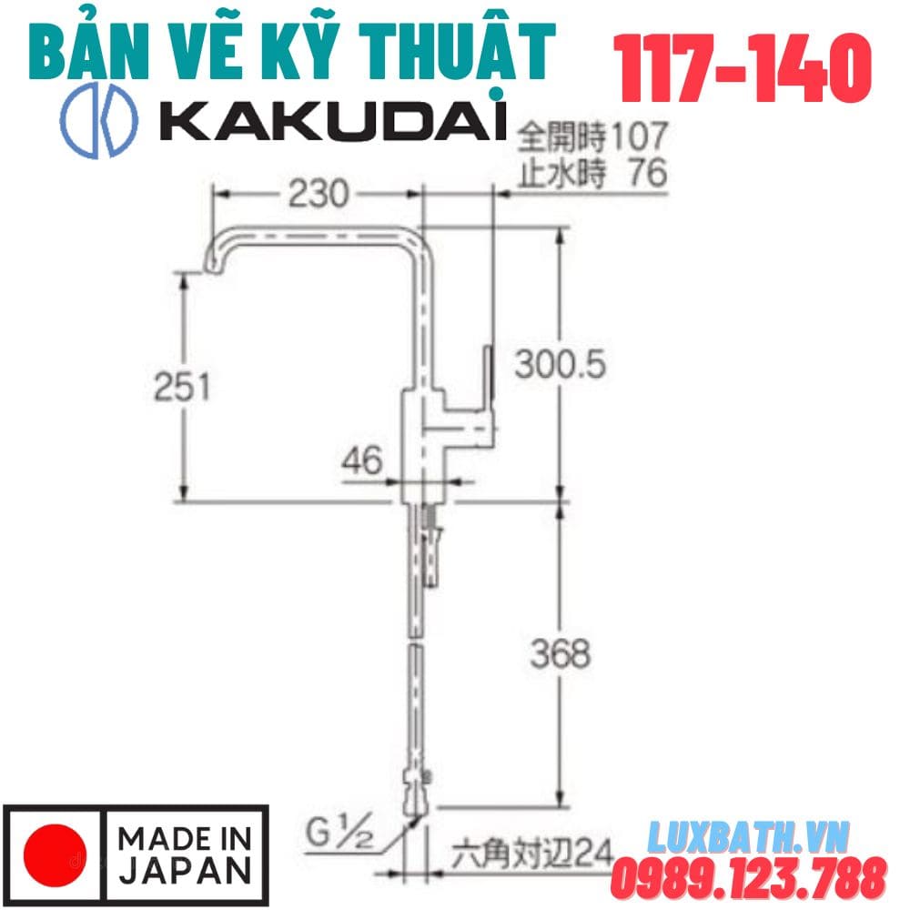 Vòi rửa chén nóng lạnh Kakudai 117-140