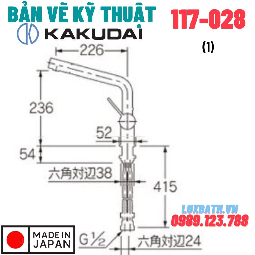 Bản vẽ vòi rửa chén nóng lạnh Kakudai 117-028