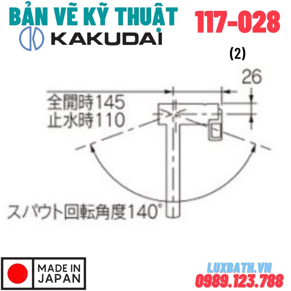 Bản vẽ vòi rửa chén nóng lạnh Kakudai 117-028