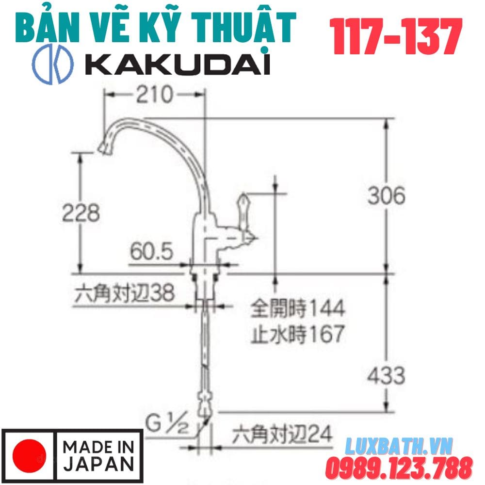 Bản vẽ vòi Kakudai 117-137
