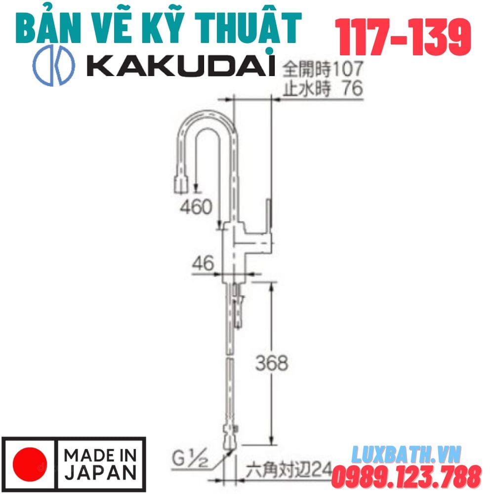 Bản vẽ vòi rửa chén nóng lạnh Kakudai 117-139