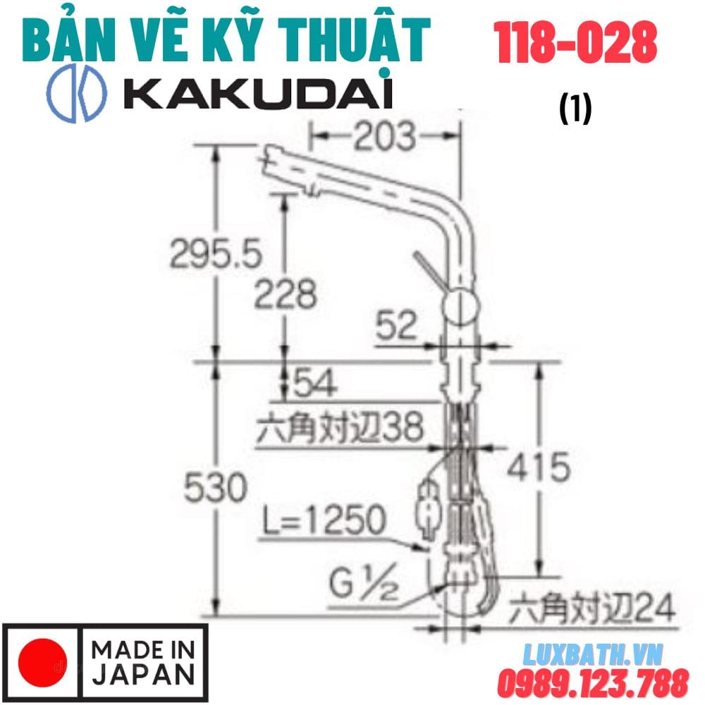 Vòi rửa chén nóng lạnh Kakudai 118-028