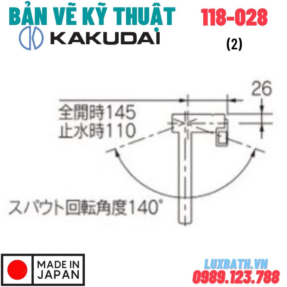 Hình ảnh: Bản vẽ vòi rửa chén nóng lạnh Kakudai 118-028