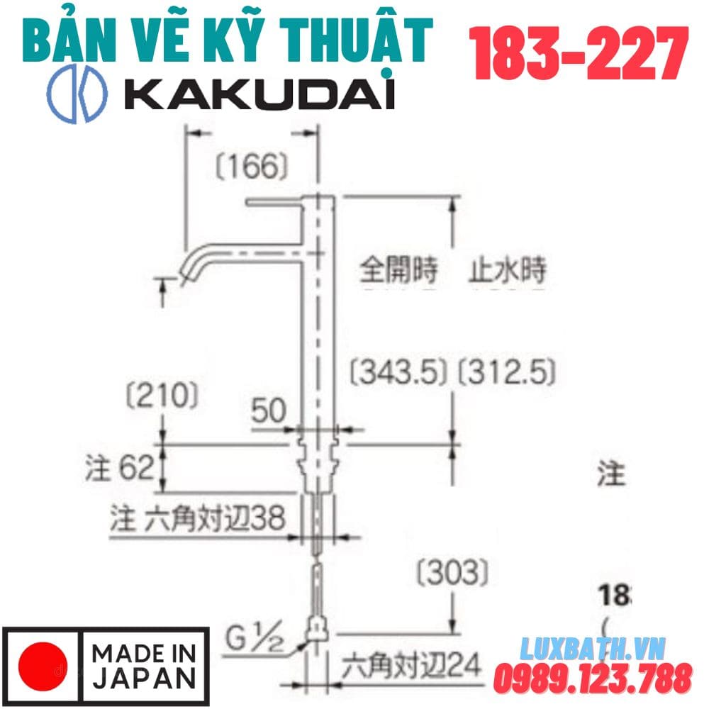 Bản vẽ vòi Kakudai 183-227