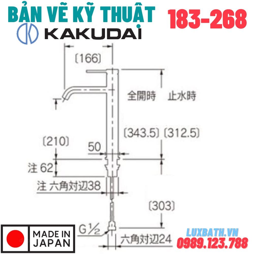 Bản vẽ vòi Kakudai 183-268