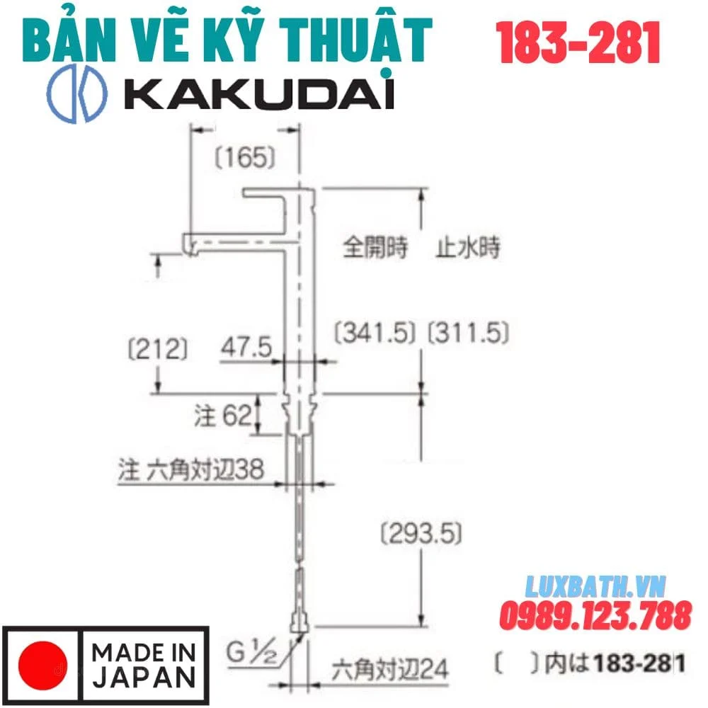 Bản vẽ vòi Kakudai 183-281