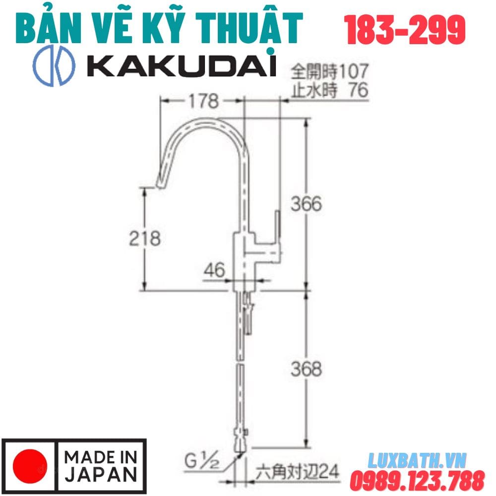 Bản vẽ vòi rửa chén nóng lạnh Kakudai 183-299