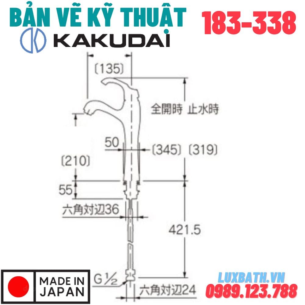 Bản vẽ vòi Kakudai 183-338