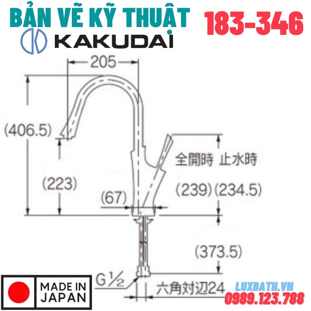 Bản vẽ vòi Kakudai 183-346