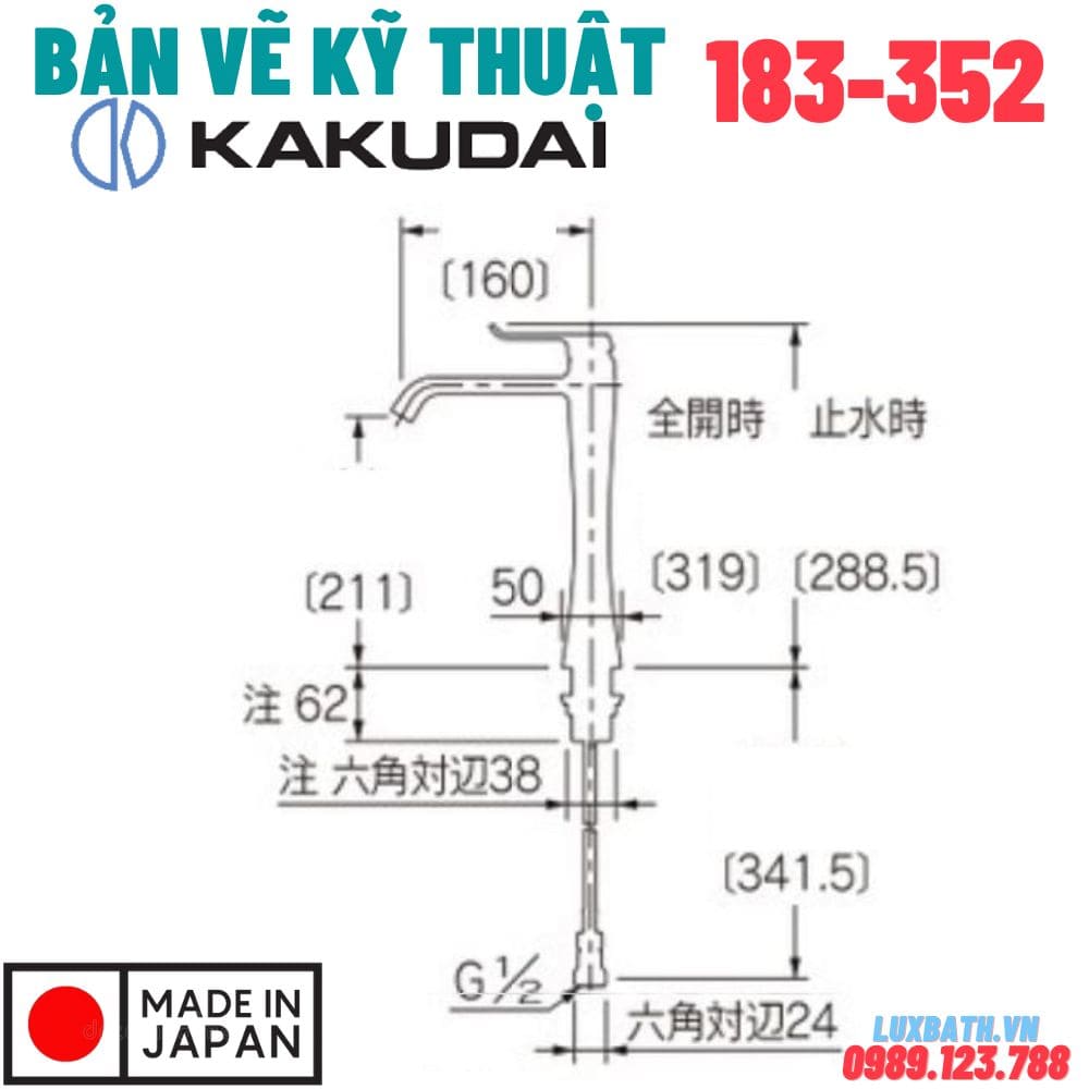 Bản vẽ vòi Kakudai 183-352