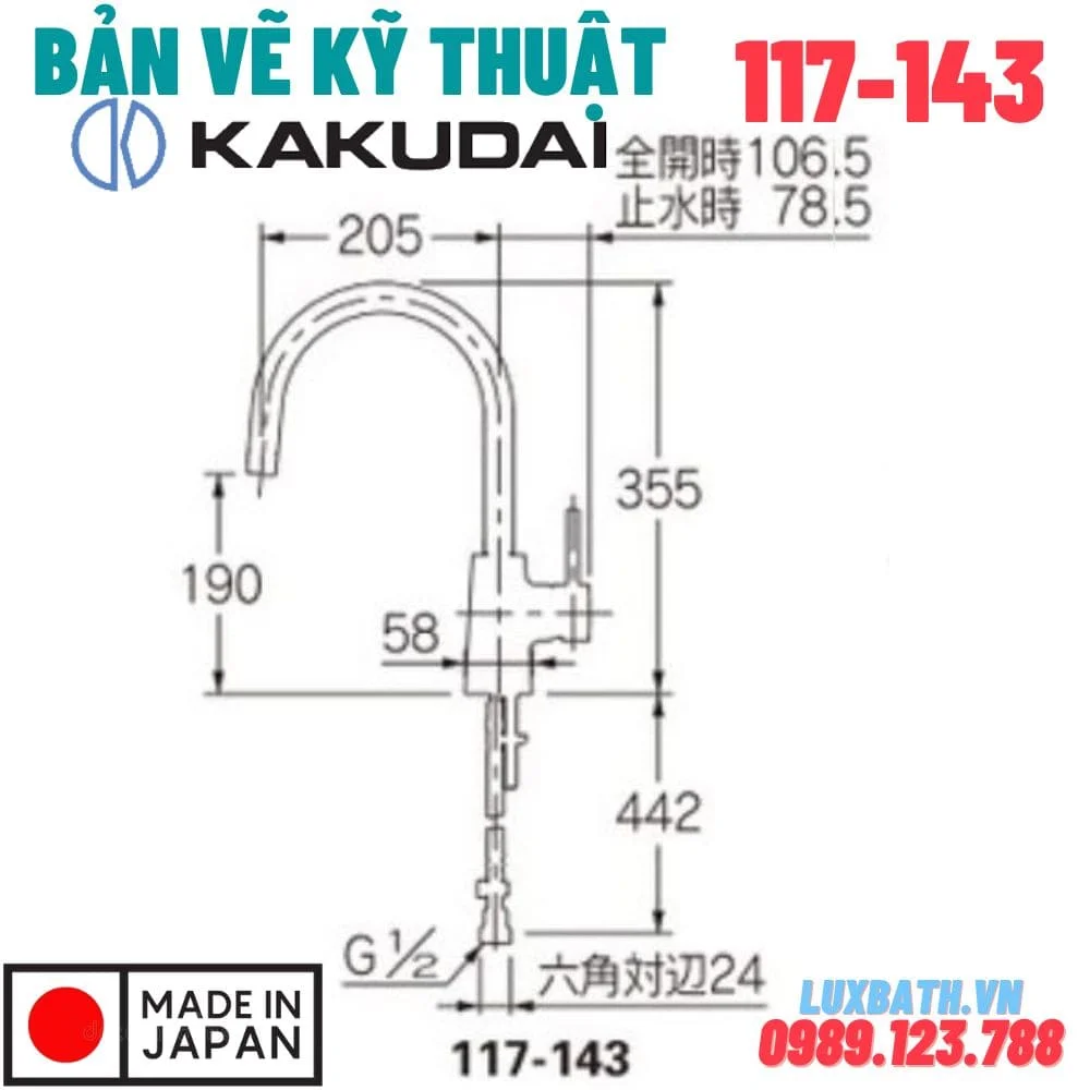 Bản vẽ vòi rửa chén nóng lạnh Kakudai 117-143