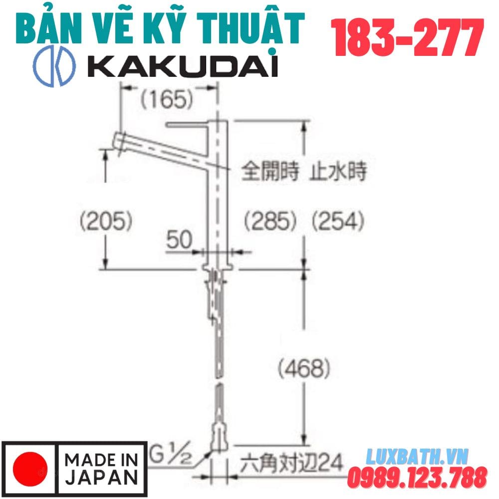 Bản vẽ vòi Kakudai 183-277