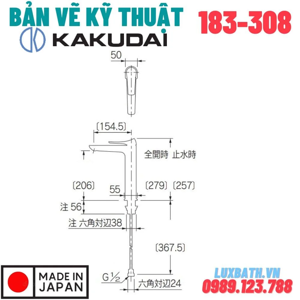 Bản vẽ vòi Kakudai 183-308-D