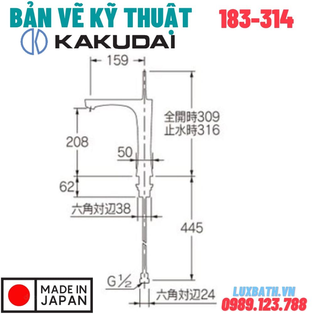 Bản vẽ vòi Kakudai 183-314-YR
